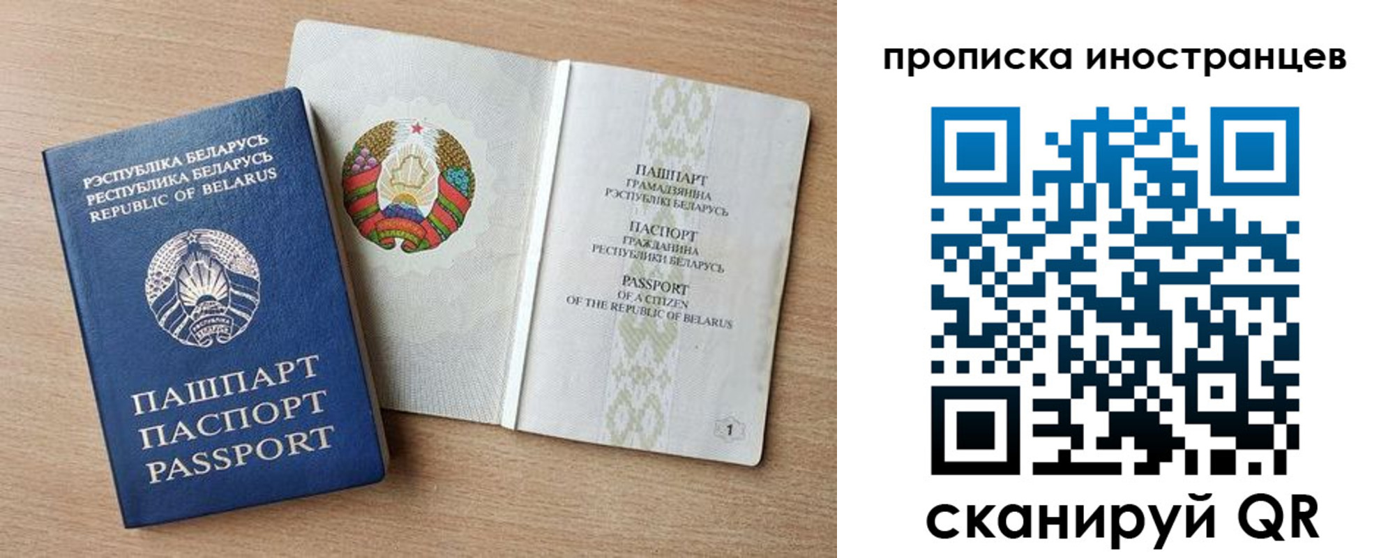 регистрация для школы в Гусиноозёрске