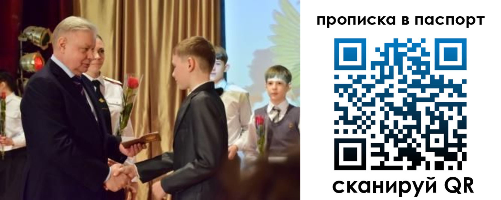 регистрация в Гусиноозёрске
