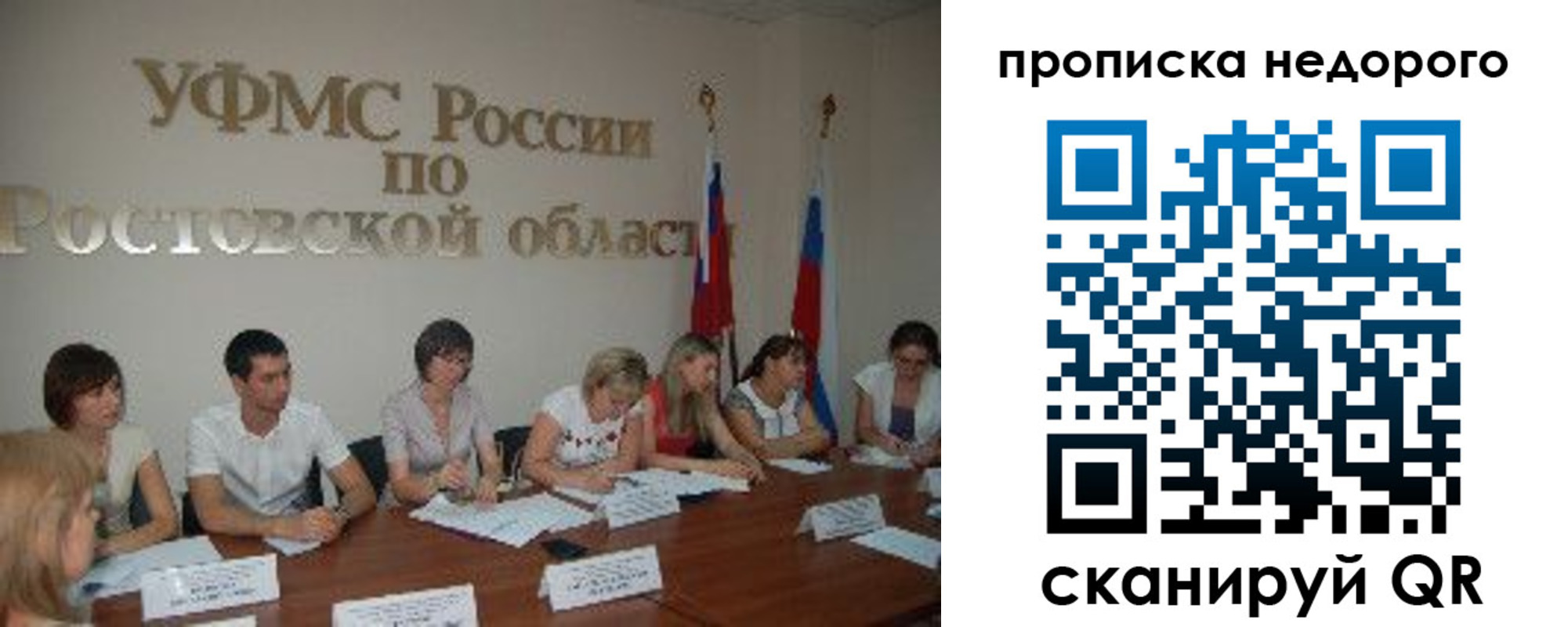 форма 3 в Гусиноозёрске