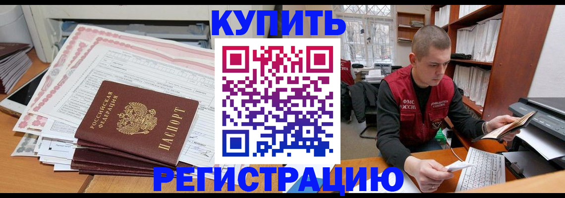 форма 3 в Гусиноозёрске
