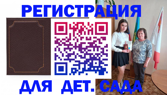 пропишу в квартире в Гусиноозёрске